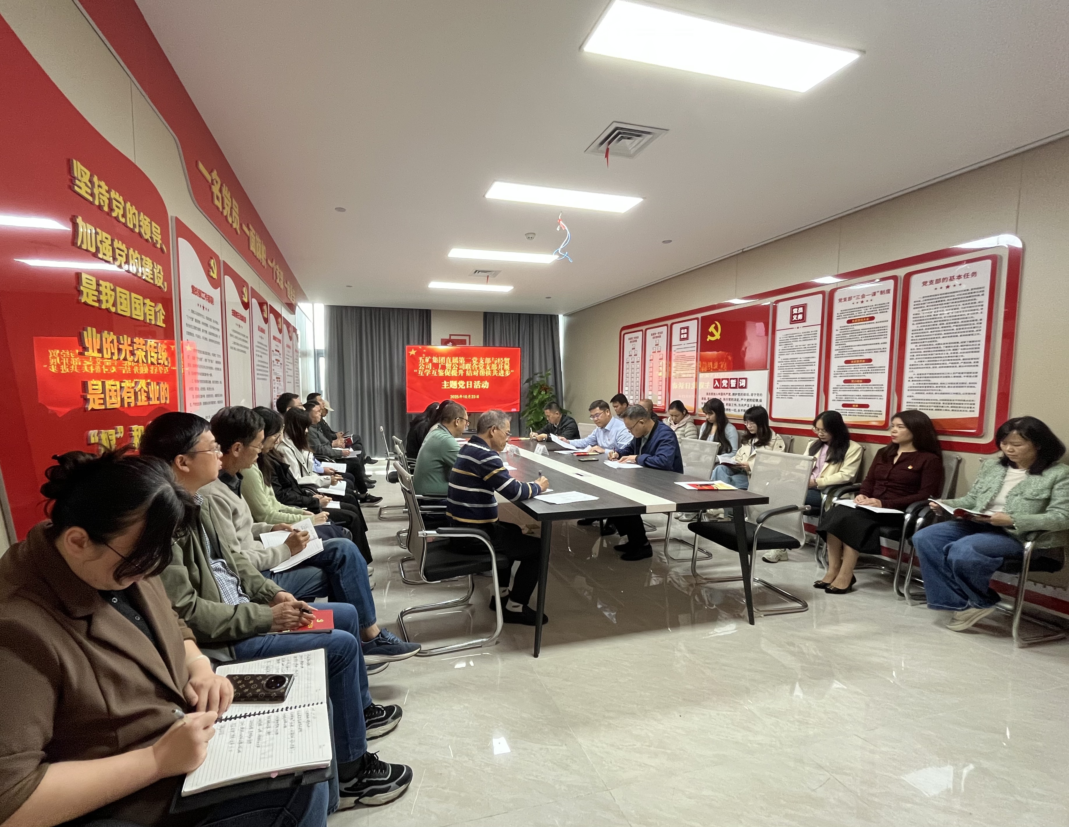 支部建設(shè) |“紅燈籠”點(diǎn)亮“升星”路！五礦集團(tuán)直屬第二黨支部與經(jīng)貿(mào)公司、廣貿(mào)公司聯(lián)合黨支部開(kāi)展黨建結(jié)對(duì)幫扶活動(dòng)